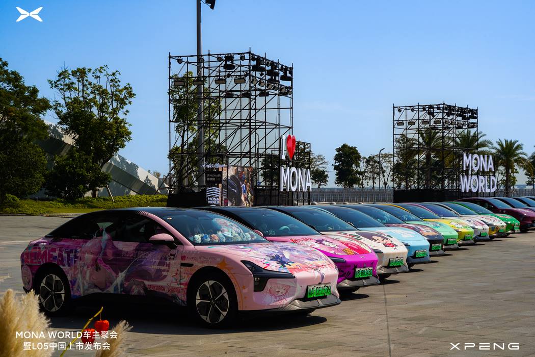 MONA owners' cars in custom wraps lined up at the launch venue. Photo posted by XPeng vice-president Yu Tao on Weibo, 29 Oct 2026, 07:37 UTC.