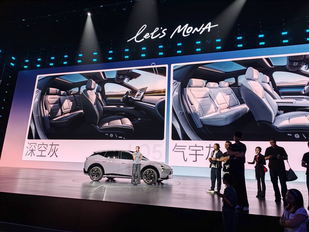 Ouyang Nana on the launch stage with the MONA L05 before the event. Photo posted by XPeng vice-president Yu Tao on Weibo, 29 Oct 2026, 10:01 UTC.