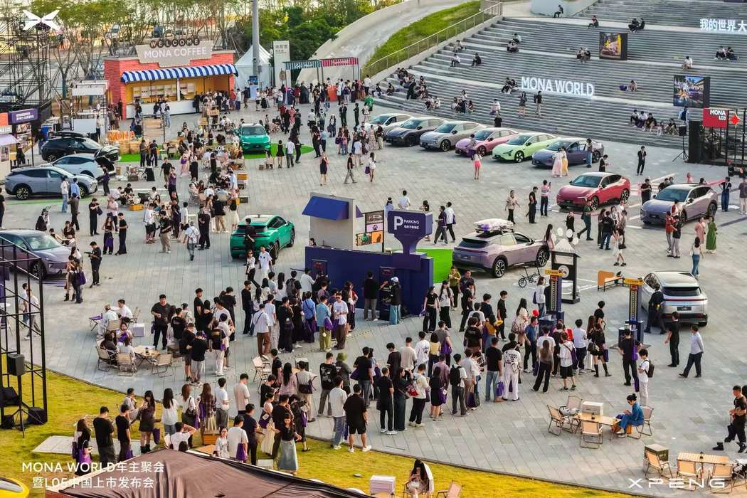 MONA owners and their cars at the launch venue. Photo posted by XPeng vice-president Yu Tao on Weibo, 29 Oct 2026, 09:48 UTC.